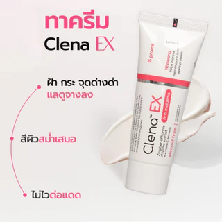 ครีมทาฝ้า Clena EX ของแท้ Clena Ex Anti Melasma คลีน่า เอ็กซ์ ครีมฝ้า กระ บำรุงผิวหน้า 15 g.