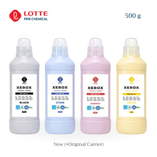 หมึก XEROX 7835/7855/ 2270 /4475/ 5575/ 3375 (500g) 🔥 (NEW V…