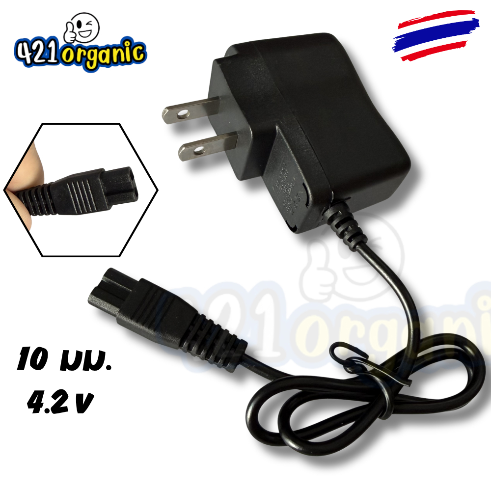 ที่ชาร์จไฟฉายคาดหัว 4.2V หัวแบน 2 รู (10 มม.) อะแดปเตอร์ชาร์จไฟฉายส่องกบ ไฟส่องสัตว์ อะไหล่ที่ชาร์จอย่างดี พร้อมส่ง