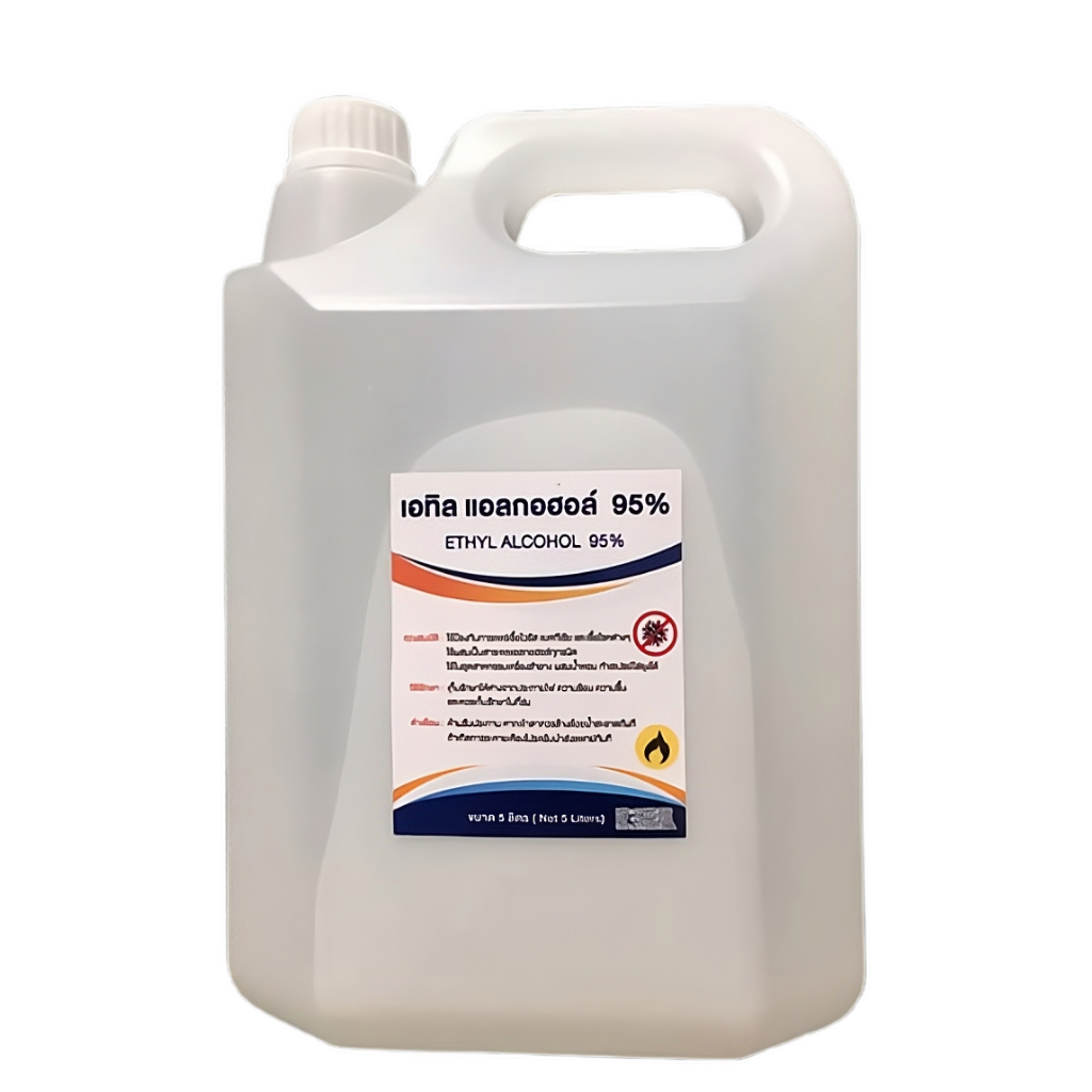 เอทิลแอลกอฮอล์ 95% (Denatured Ethyl Alcohol) ขนาด 5 ลิตร