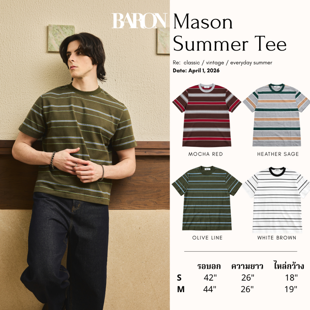 BARON – "Mason" Summer Stripe Tee เสื้อยืดแขนสั้นลายขวางสไตล์ Vintage Summer
