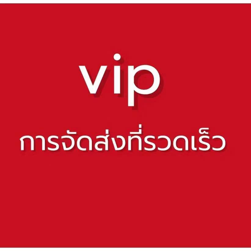 บริการหลังการขาย vip11ผลิตภัณฑ์เสริมอาหาร วิตามิน เจสัน เอ็ม
