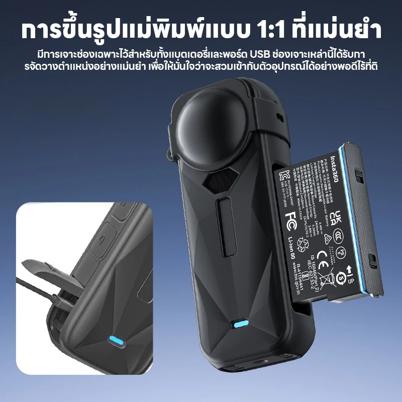 Actual เคสซิลิโคน Insta360 X5 ป้องกันกันกระแทก พร้อมสายรัดข้อมือ + ฝาปิดเลนส์ซิลิโคน ปกปิดตัวเครื่องครบชุด thumbnail 5
