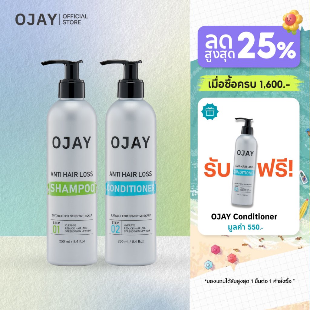 [Duo Set] OJAY Anti Hair Loss Shampoo & Conditioner 250ml ลดผมร่วง