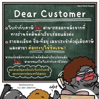 รุ่นChicซอง Soft touch งานซอง ของใช้ในโรงแรม Amenities Kit ของใช้ในห้องน้ำ hotel supplies อเมนิตี้หมวก หวี คอตตอนบัด สบู