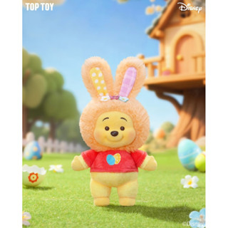 พร้อมส่งจากไทย ( จุ่มเดียว ) พวงกุญแจ aster Egg series plush…