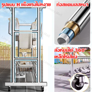 ราวตากผ้าเหล็ก ราวตากผ้าท่อเหล็ก ยาว120-180cm เคลื่อนไหว ราวแขวนผ้าโครงเหล็ก ราวตากผ้าสแตนเลส ราวตากผ้าท่อเหล็ก ราวตากผ้