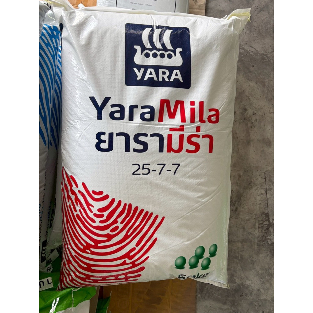 ปุ๋ย 25-7-7 ยารามีร่า เร่งใบเขียว เร่งต้นโต ขนาด50 กิโลกรัม