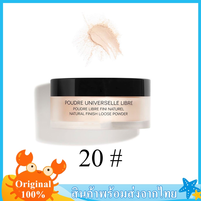 Natural Finish Loose Powder 30g สี #20 แป้งฝุ่น เนื้อบางเบา คุมมัน ติดทนนาน