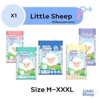 ( 1 แพ็ค ) แพมเพิสเด็ก Little Sheep ลิตเติ้ล ชีพ รุ่น Ultra Thin ผ้าอ้อมแบบกางเกง Size M-XXXL