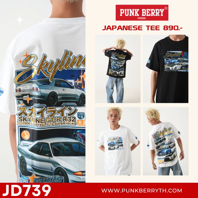 PUNK BERRY JAPANESE TEE - SKYLINE - JD739