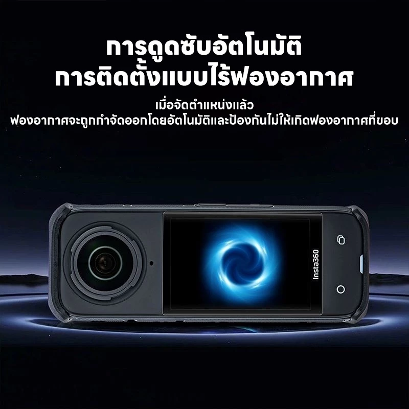 Savvur อุปกรณ์เสริมฟิล์มเต็มรูป Insta360 X5 X4 X3 ป้องกันหน้าจอ สำหรับ Insta360X5 X4 ป้องกันรอยขีดข่วน thumbnail 9