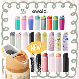 LiLi พร้อมส่ง ♥️ ใช้โค้ดลดได้ Owala FreeSip แก้วน้ำสุดฮิตนำเ…