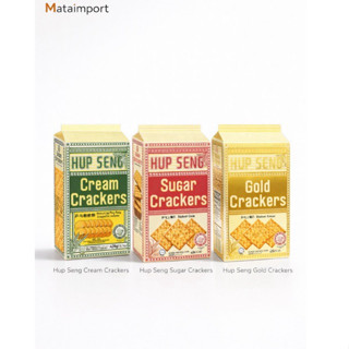 HUP SENG แครกเกอร์ กรอบอร่อย น้ำหนัก 428 กรัม