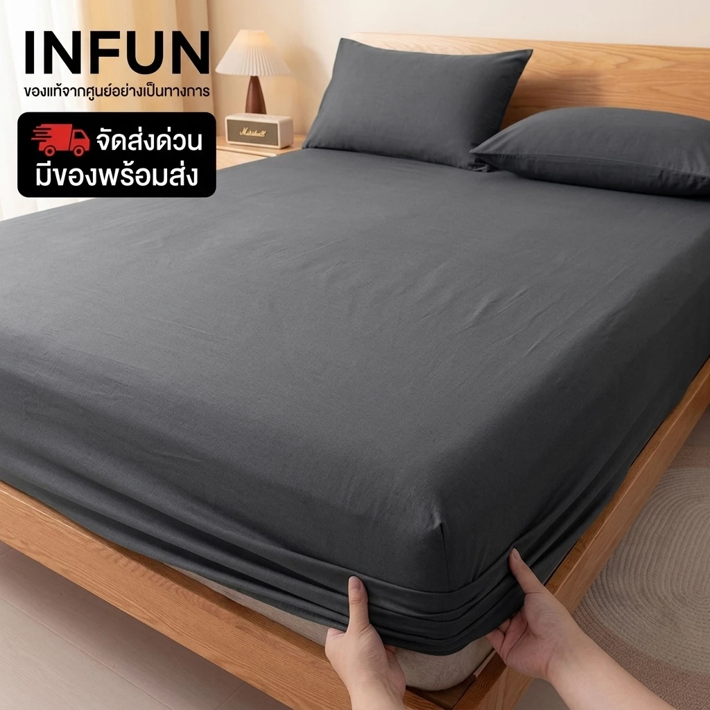 INFUN ผ้าปูที่นอนกันไรฝุ่น สีพื้น 3ฟุต 3.5ฟุต 5ฟุต 6ฟุต สูง10นิ้ว thumbnail 9