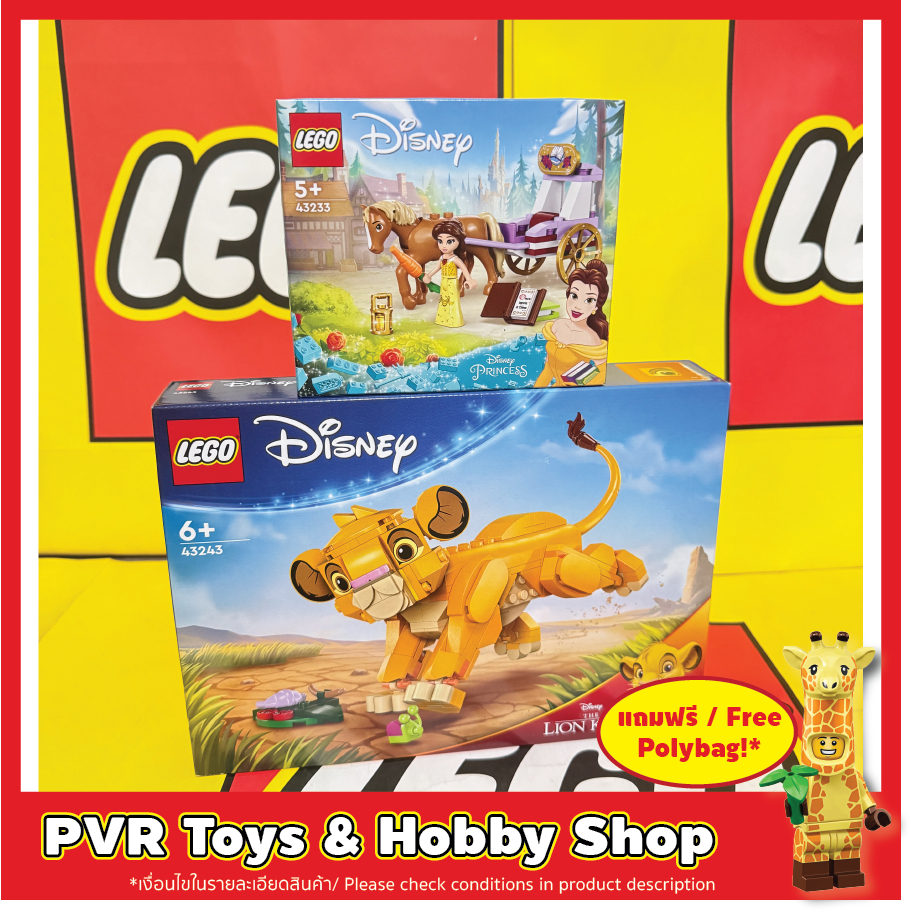 Lego 43233 43243 Disney Belle's Storytime Horse Carriage Simba the Lion King Cub เลโก้ ดิสนี่ย์ พร้อ