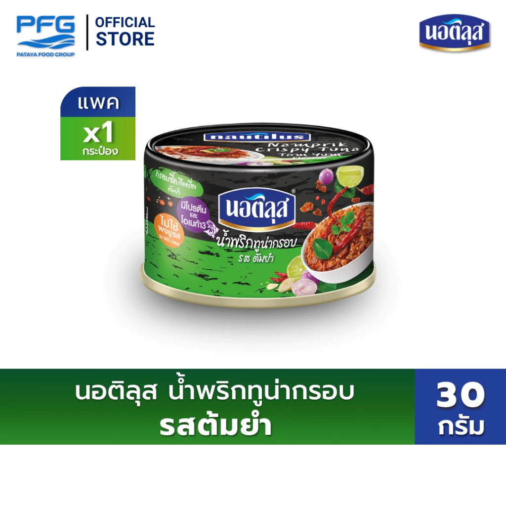 นอติลุส น้ำพริกทูน่ากรอบ รสต้มยำ x1 กระป๋อง