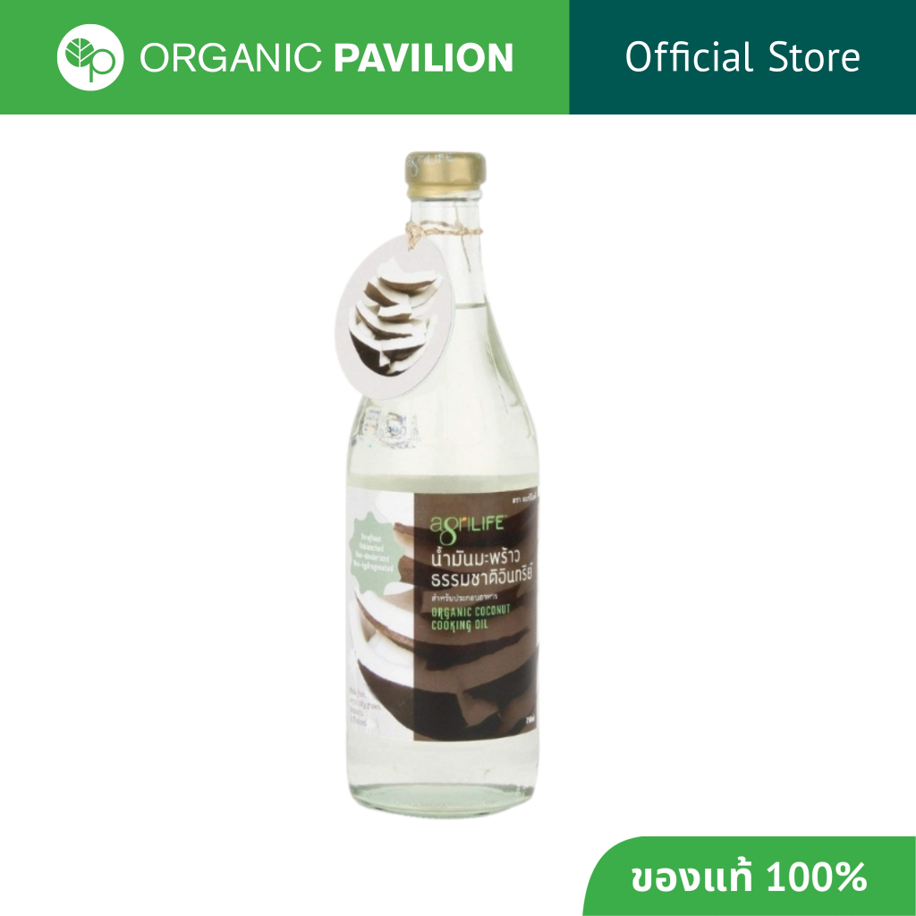 Agrilife ตราอะกรีไลฟ์ น้ำมันมะพร้าวสำหรับทำอาหาร Organic & Unrefined Coconut Oil (750ml)