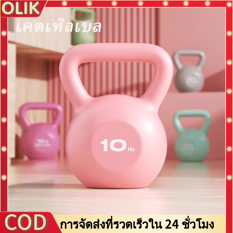 OLIK 5Lbs/10Lbs/15Lbs/20Lbs ลูกตุ้มยกน้ําหนัก เคตเทิลเบล ดัมเบลหูหิ้ว ดัมเบลลูกตุ้ม ลูกยกน้ำหนัก Ket