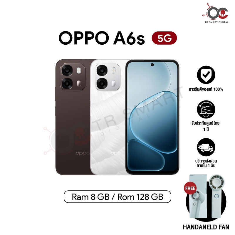Oppo A6s 5G (8/128GB) หน้าจอ 6.75 นิ้ว แบต 6500 mAh 45W SuperVOOC ประกันศูนย์ 1 ปี