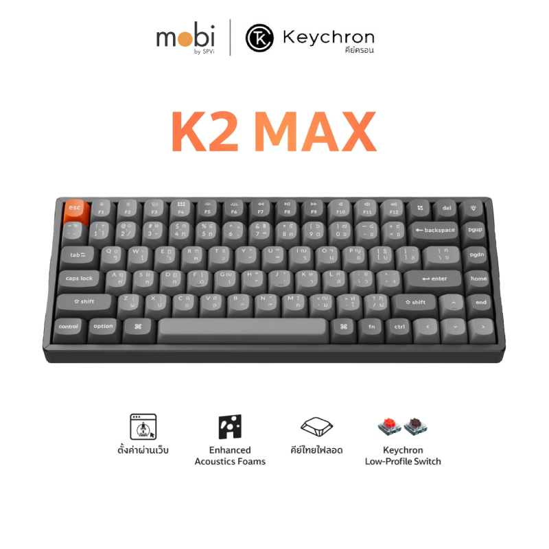 คีย์บอร์ด Keychron K2 Max QMK Wireless Mechanical Keyboard ขนาด 75% - TH / EN
