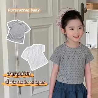 เสื้อยืดแขนสั้นลายจุดสำหรับเด็กผู้หญิง สไตล์เกาหลี ใส่ได้หลายโอกาส ทันสมัย ​​และน่ารัก เสื้อคอกลมทรงสวย