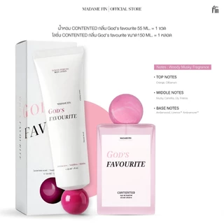 Madame fin x Chompoo Araya น้ำหอม CONTENTED Collection 1 ขวด ขนาด 55ml