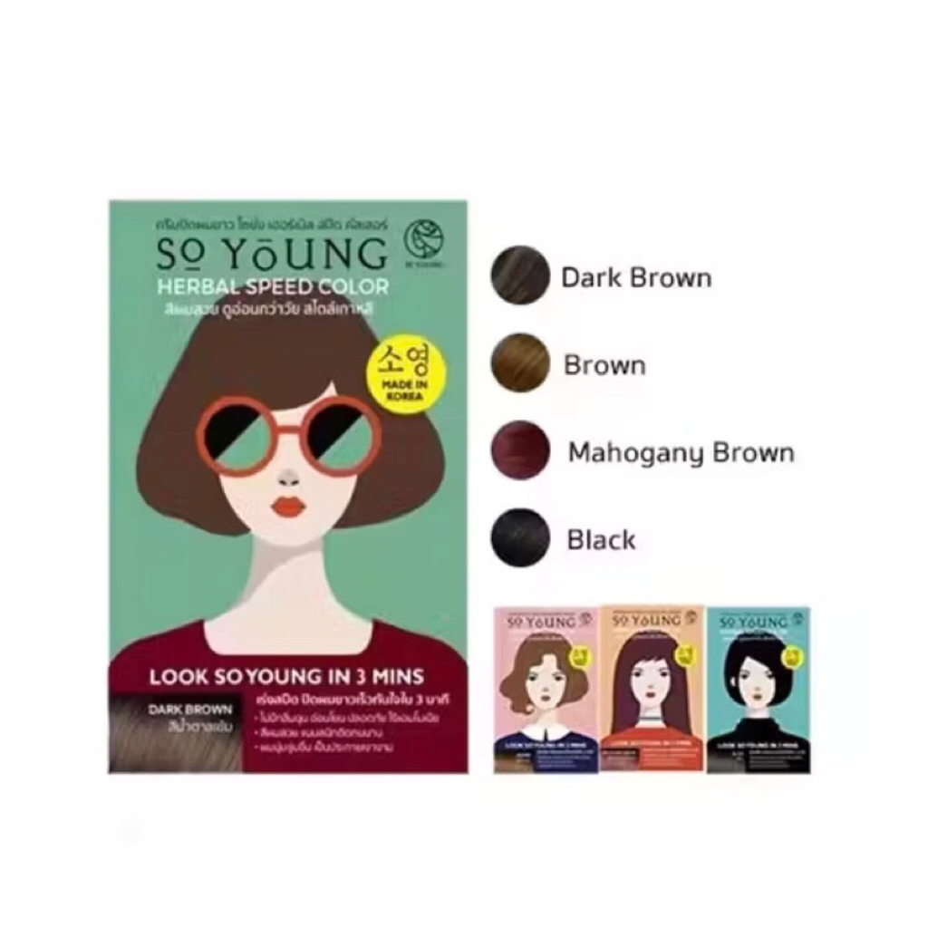 (10ซอง) โซยัง ครีมปิดผมขาว So Young จากประเทษเกาหลี สีติดไวใน3นาที ราคาถูก Shopee Lazada