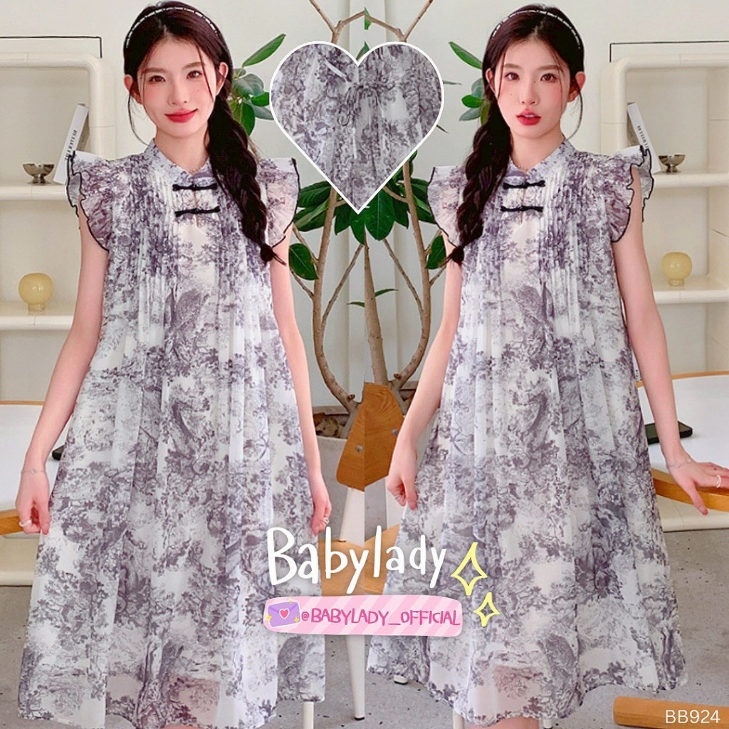 [BB 924] ชุดคลุมท้อง | BABYLADY ♡ - เดรสชีฟอง คอจีน แขนระบาย เชือกผูกเอว มีซับใน