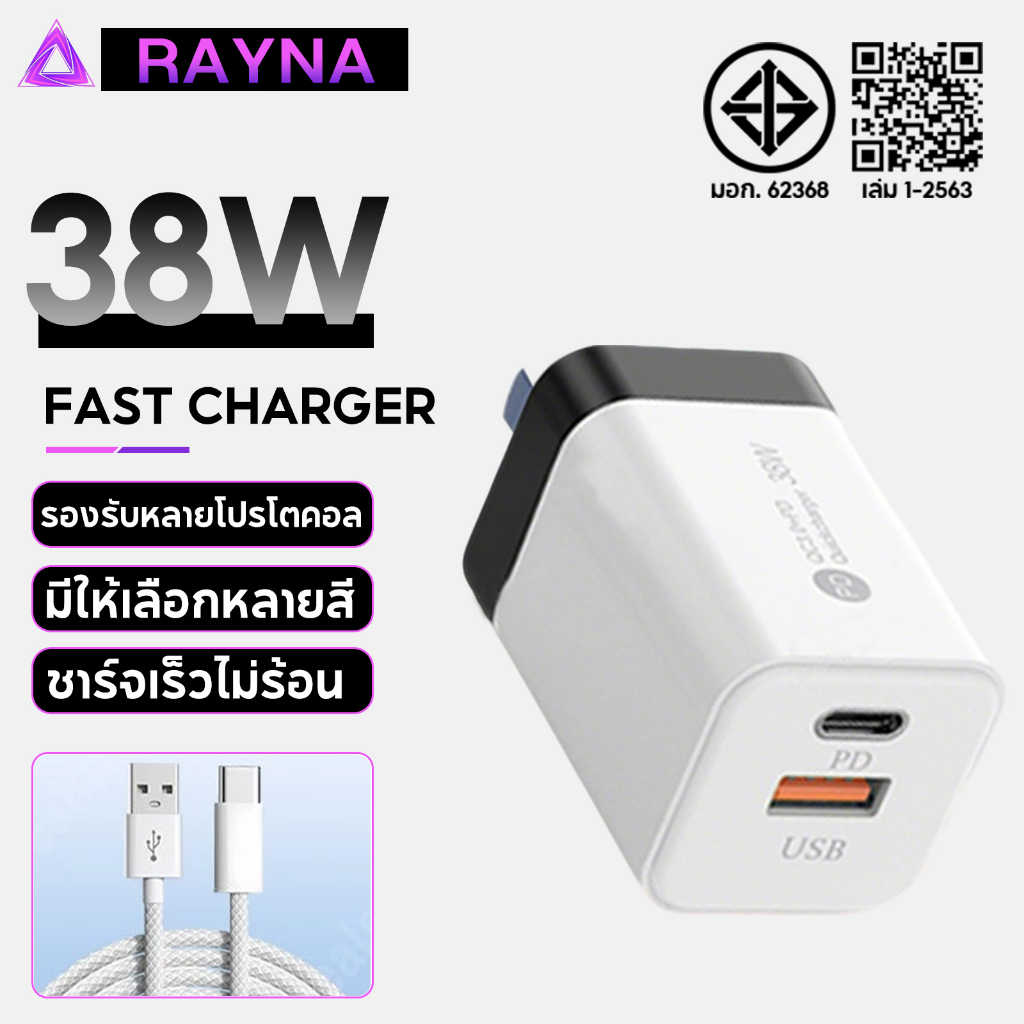 38W ชุดชาร์จ Macaron อะแดปเตอร์ที่ชาร์จโทรศัพท์มือถือ USB PD ชาร์จเร็ว 3.0 พอร์ตคู่