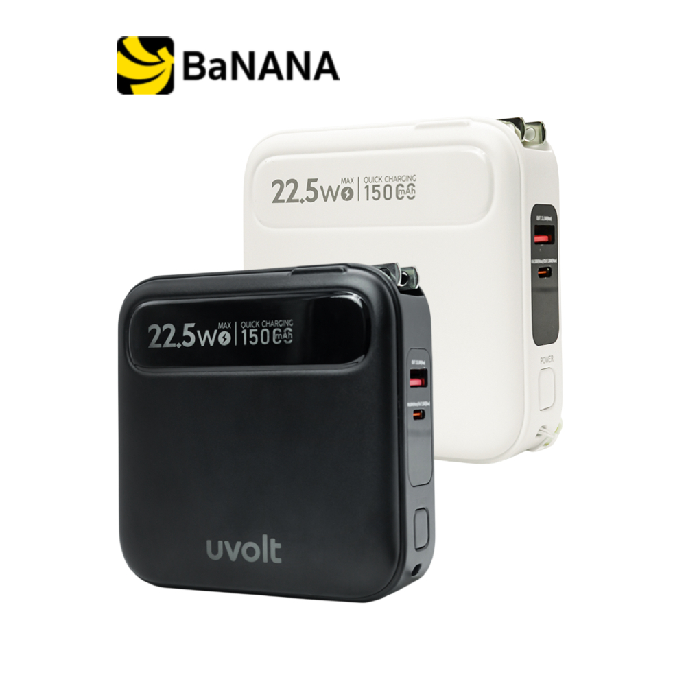 พาวเวอร์แบงค์ UVolt 15000 mAh Built-In Cable 3-in-1 22.5W UVP15AC-02 (CCC) by Banana IT