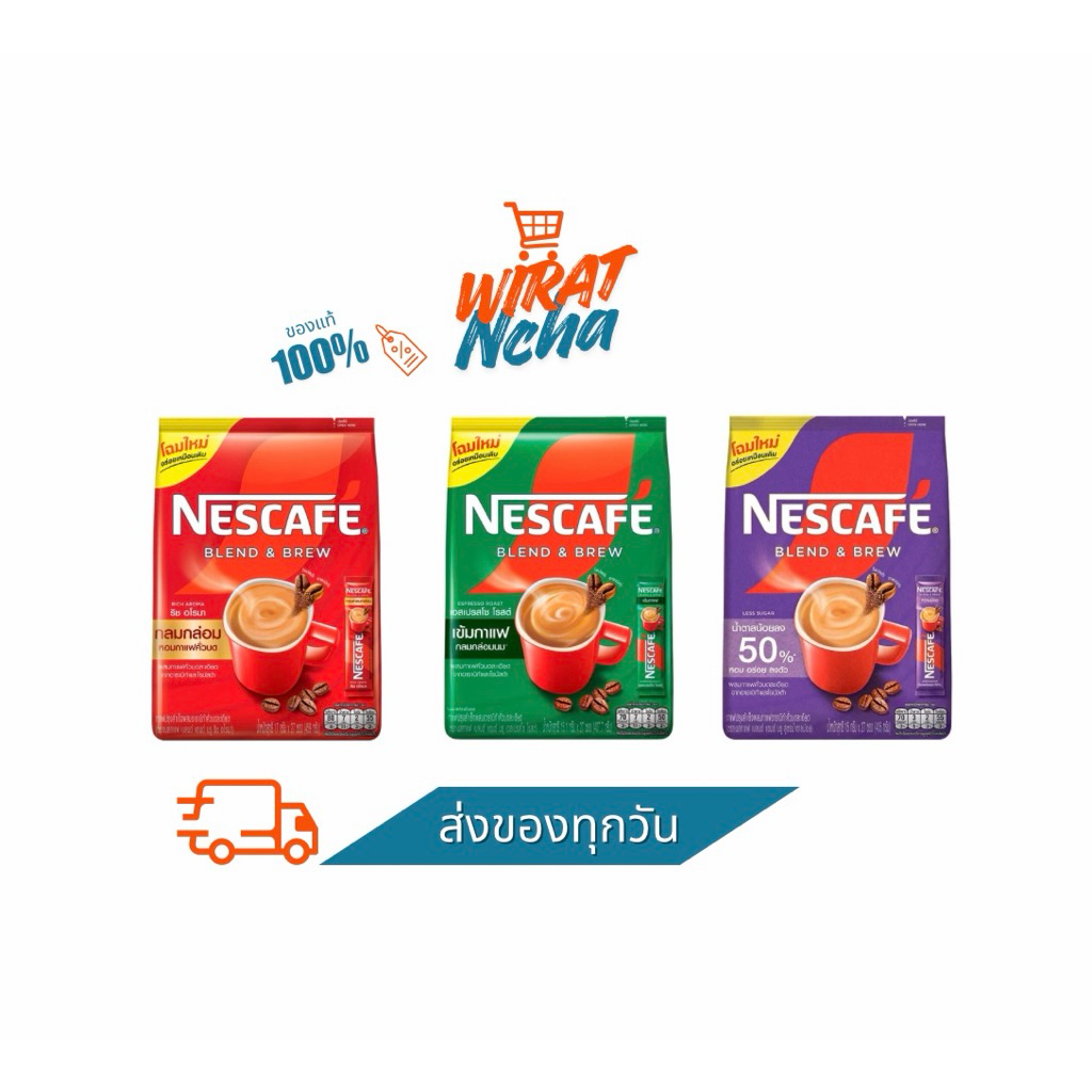 พร้อมส่ง🚚เนสกาแฟเบลนด์แอนด์บลู Nescafé 3in1 ขนาด27ซอง