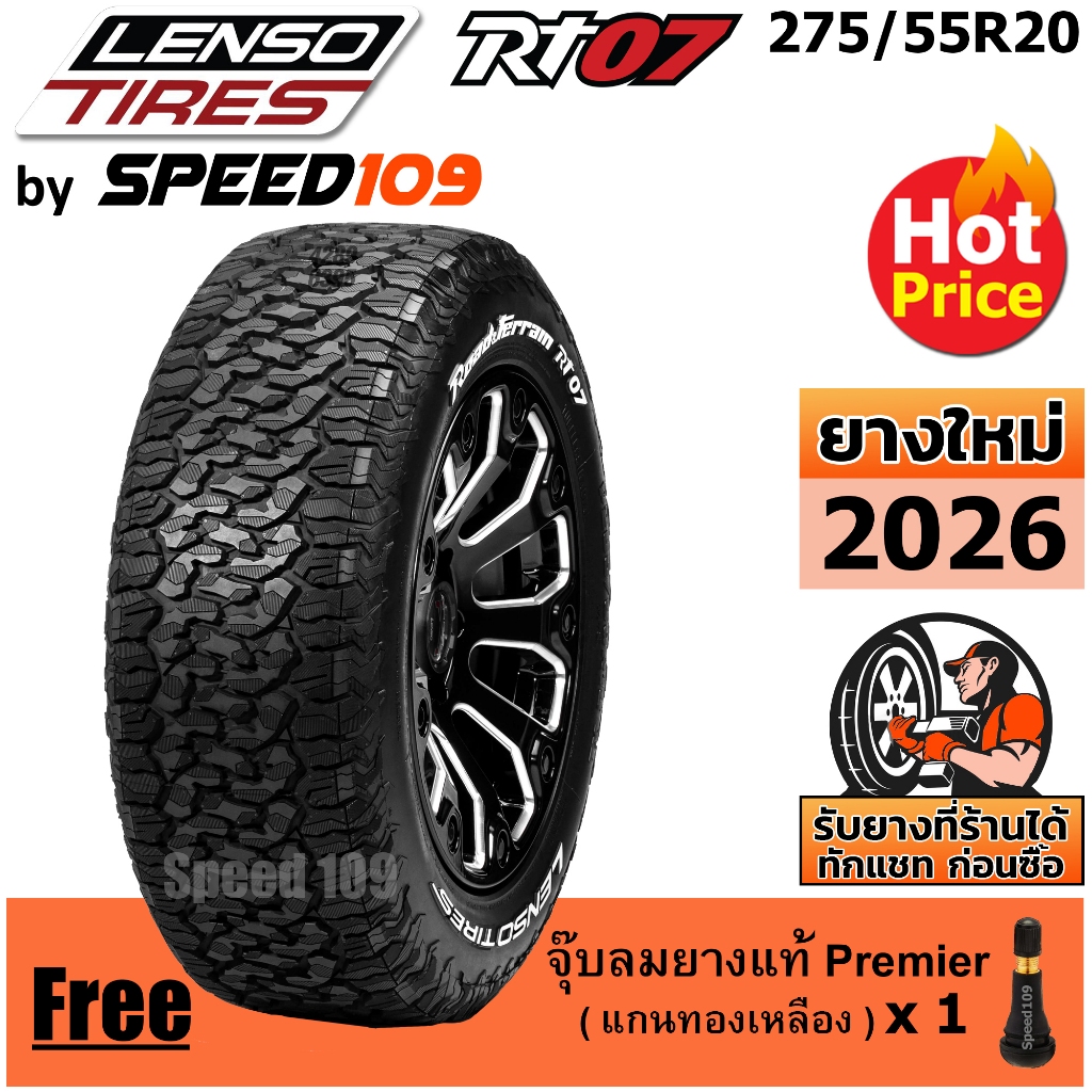 LENSO ยางรถยนต์ ขอบ 20 ขนาด 275/55R20 รุ่น RT07 - 1 เส้น (ปี 2026)