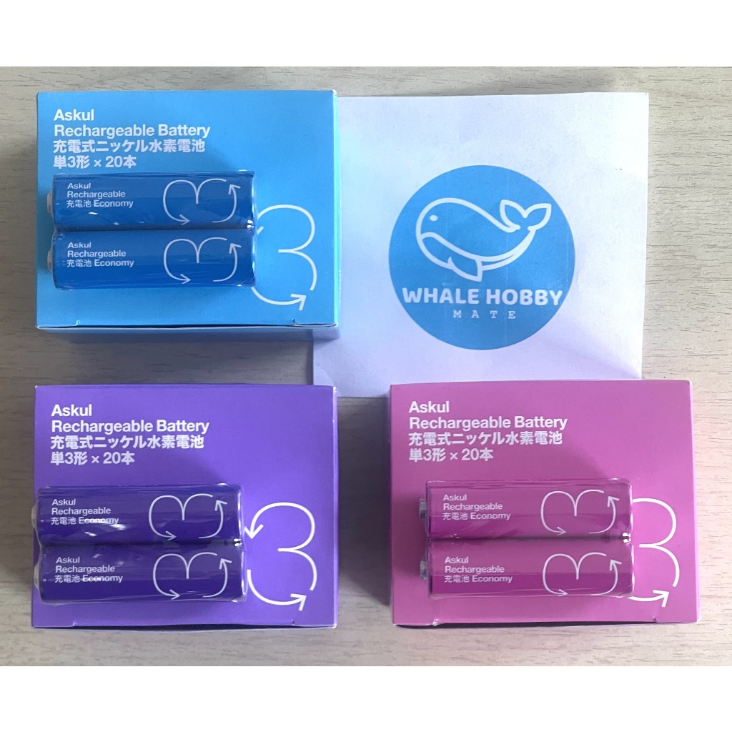 Askul Original Rechargeable Ni-MH Batteries, AA Size, 950mAh, 1 Pack (2 Batteries) ถ่าน ชาร์จ ชาร์ท 