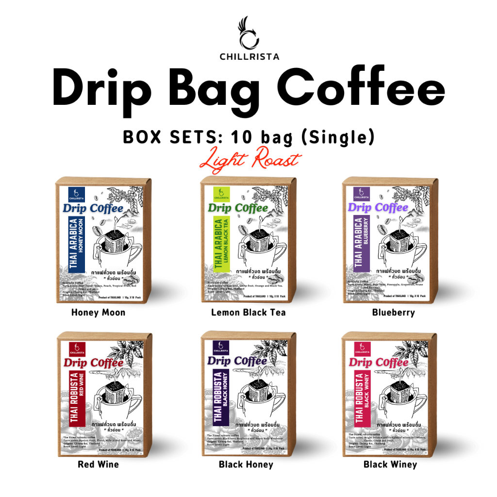 กาแฟดริป Box Set 10 ซอง Special และ Fine Robusta