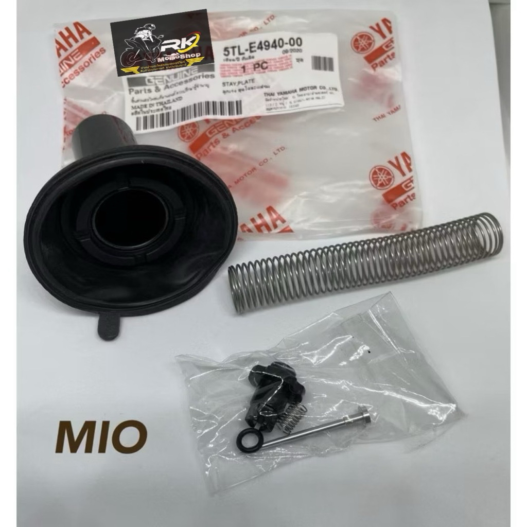 ลูกเร่ง รุ่นMIO (5TL )อย่างดี มาตรฐานเดิม