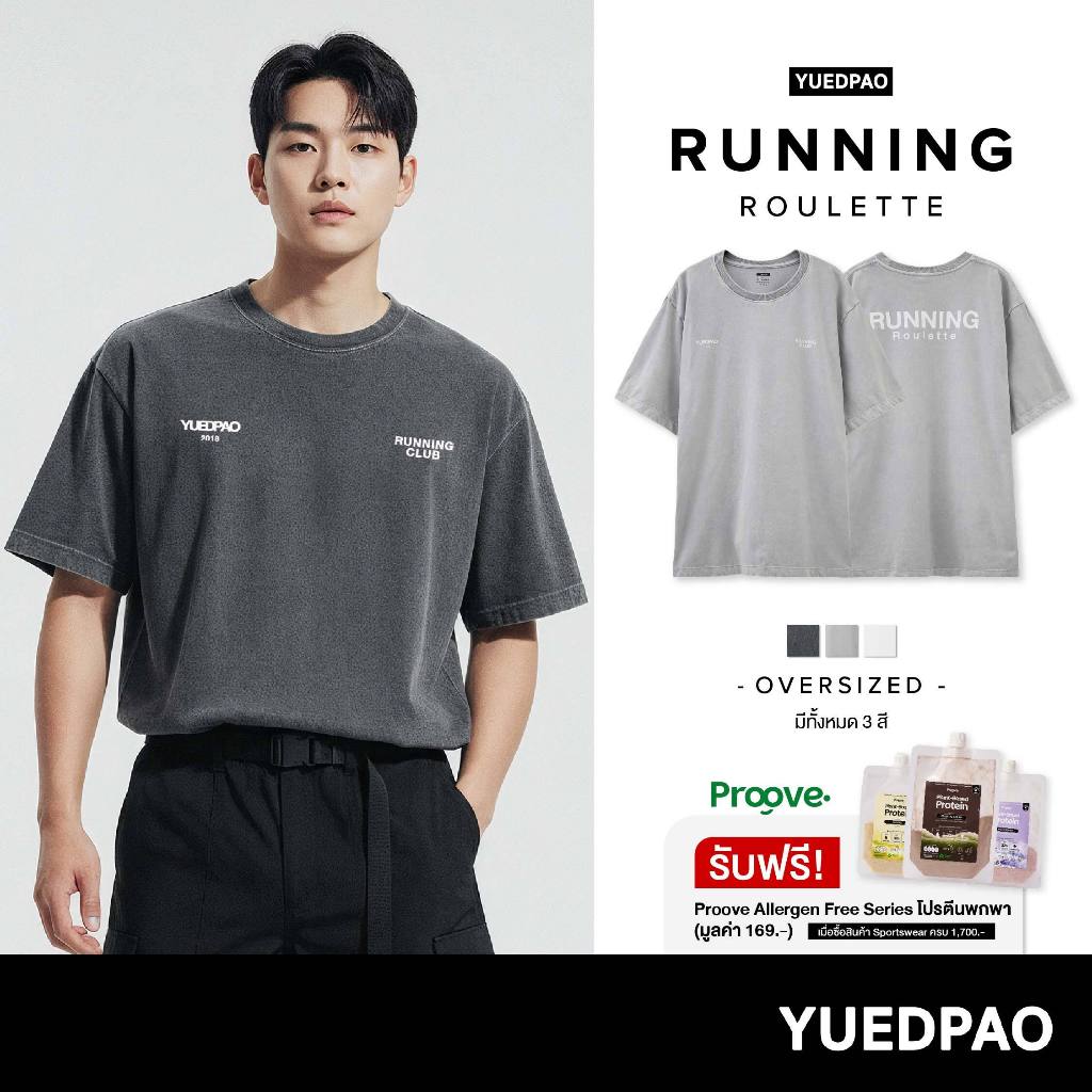Yuedpao Sportswear Running Roulette Collection เสื้อออกกำลังกาย เสื้อกีฬา เสื้อวิ่ง ระบายอากาศ Ultra Flow Training Shirt