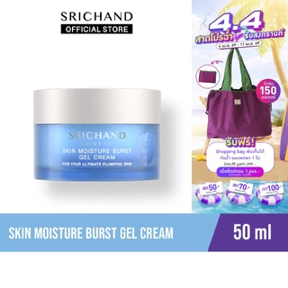 SRICHAND ศรีจันทร์สกิน มอยส์เจอร์ เบิร์ส เจล ครีม ขนาด 50 มล. / Skin Moisture Burst Gel Cream