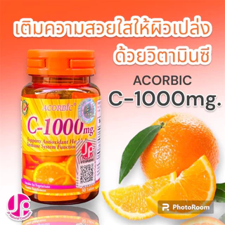 วิตามิน c-1000 MG. ( 1 กระปุก บรรจุ 30 เม็ด )ขายเทค่ะ