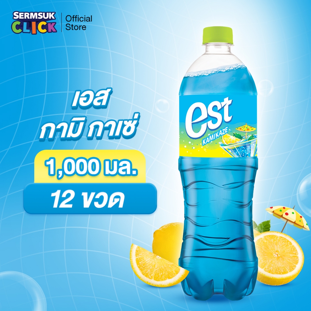 [ส่ง กทม. ปริมณฑล จังหวัดหลักอื่นๆ] เอส น้ำอัดลม กามิกาเซ่ ไลม์ 1 ลิตร 12 ขวด est Kamikaze Lime 1 L Pack 12
