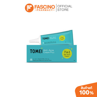 Tomei Anti-Acne Cream Plus 7in1 9g โทเมอิ ครีมลดสิว ลดรอยสิว…