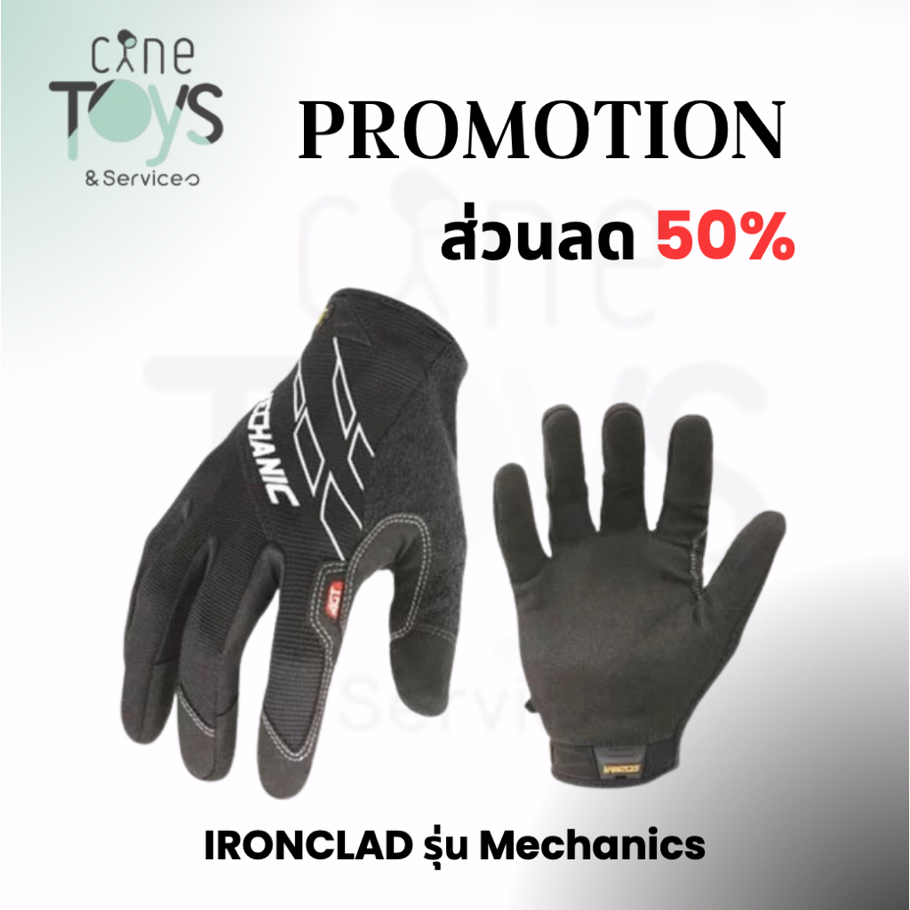 ถุงมือ ยี่ห้อ IRONCLAD รุ่น Mechanics Glove จาก U.S.A