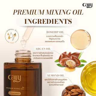 CAVY PREMIUM MIXING OIL **ใช้ดีมาก** น้ำมันนวดหน้าเกรดพรีเมี่ยม 50ml
