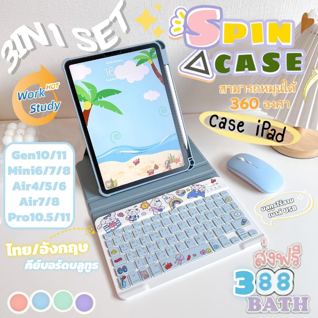 ชุดเคสไอแพดFOR air3/4/5/6/7/8pro11ชุดคีย์บอร์ดและเมาส์ไร้สาย บางเฉียบพกพาง่ายสำหรับ iPad,แท็บเล็ต,แล็ปท็อป,คอมพิวเตอร์ใน รูปที่ 7