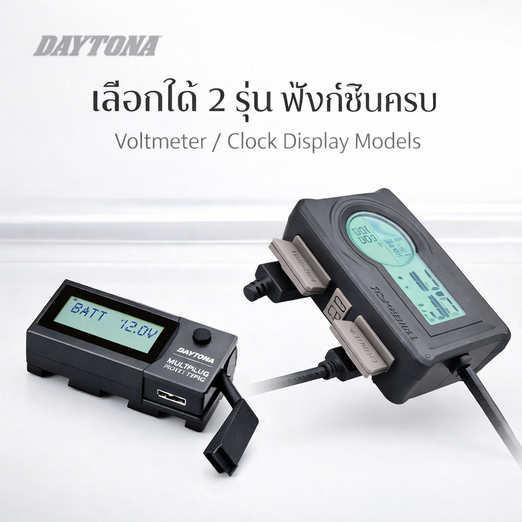DAYTONA ที่ชาร์จ USB มอเตอร์ไซค์ Waterproof Volt Meter USB-C PD3.0 / USB-A QC3.0 18W 17239
