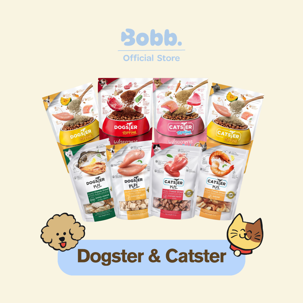 ขนมสุนัข และ แมวฟรีซดราย Dogster - Catster