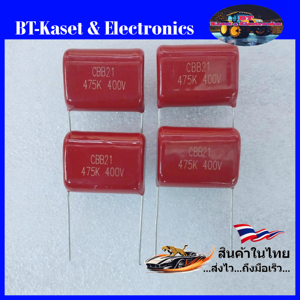 Capacitor CBB21,CBB22 475k400V ตัวเก็บประจุทนโวลท์สูง ตัวเก็บประจุความถี่สูงสําหรับเครื่องเชื่อม
