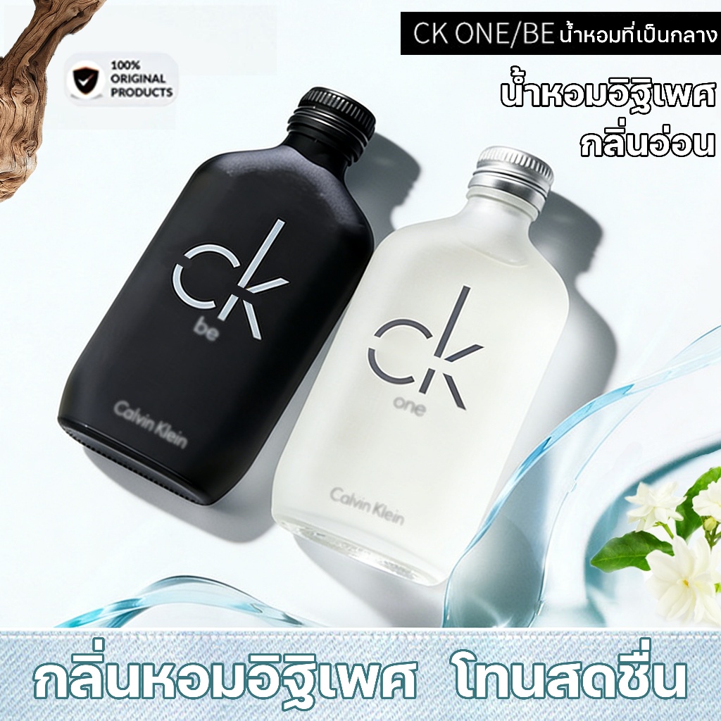 C-K&ckCalvin Kle-in น้ำหอม EDT คาลวิน ไคลน์ น้ำหอม กลิ่นหอมของส้ม 100ml Unisex ระดับตำนาน
