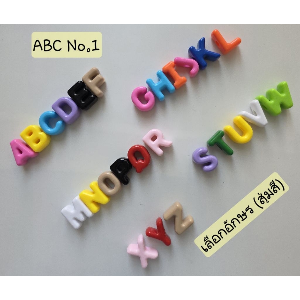 ABC No.1 ลูกปัดเลือกอักษรตัวใหญ่ ราคาต่อ1ตัว – โปรปัง