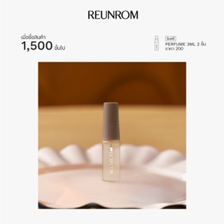 [NOT FOR SALE] ช้อปครบ 1,500.- ขึ้นไปรับฟรี  2 ชิ้น (คละแบบ)